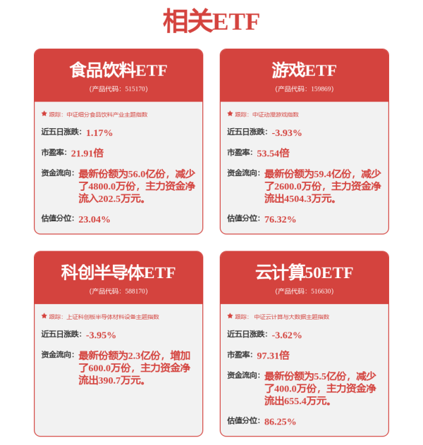 正规股票配资门户 东土科技(300353.SZ)：公司具身机器人操作系统发布会筹备顺利